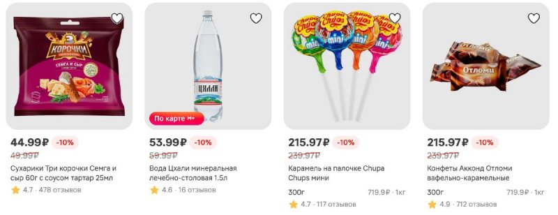 Каталог Магнит с 22 по 28 апреля 2026 года страница 1