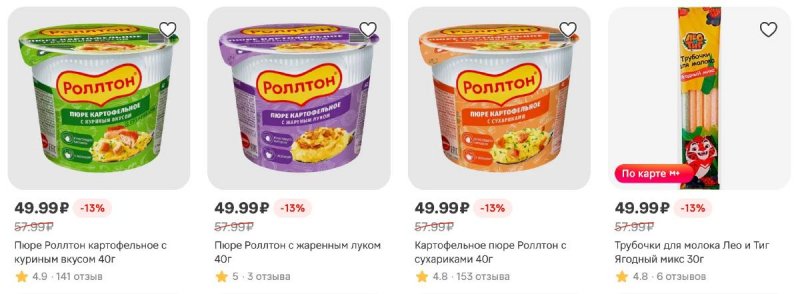 Каталог Магнит с 22 по 28 апреля 2026 года страница 11