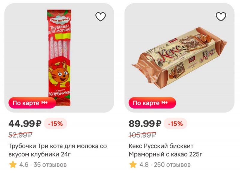 Каталог Магнит с 22 по 28 апреля 2026 года страница 16