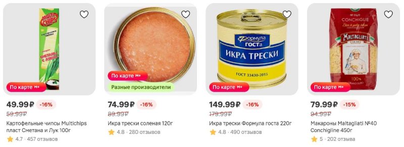 Каталог Магнит с 22 по 28 апреля 2026 года страница 19