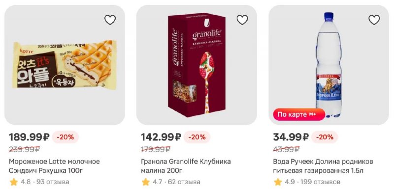 Каталог Магнит с 22 по 28 апреля 2026 года страница 27