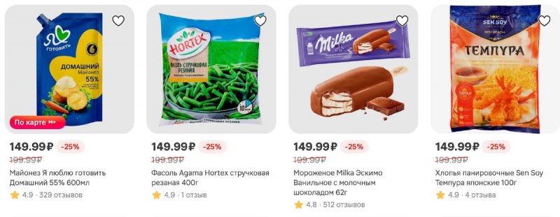 Каталог Магнит с 22 по 28 апреля 2026 года страница 31