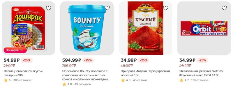 Каталог Магнит с 22 по 28 апреля 2026 года страница 33