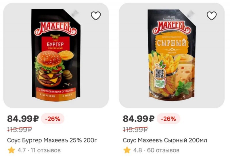 Каталог Магнит с 22 по 28 апреля 2026 года страница 34