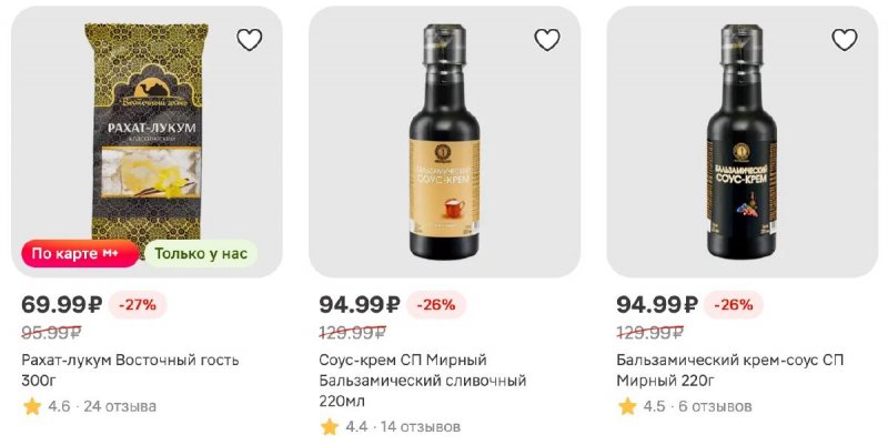 Каталог Магнит с 22 по 28 апреля 2026 года страница 35