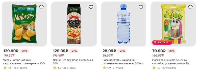 Каталог Магнит с 22 по 28 апреля 2026 года страница 37