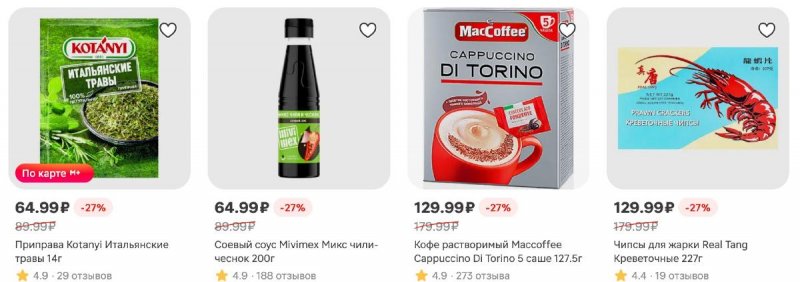 Каталог Магнит с 22 по 28 апреля 2026 года страница 38