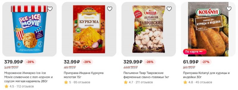 Каталог Магнит с 22 по 28 апреля 2026 года страница 39