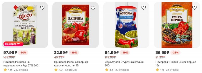 Каталог Магнит с 22 по 28 апреля 2026 года страница 40