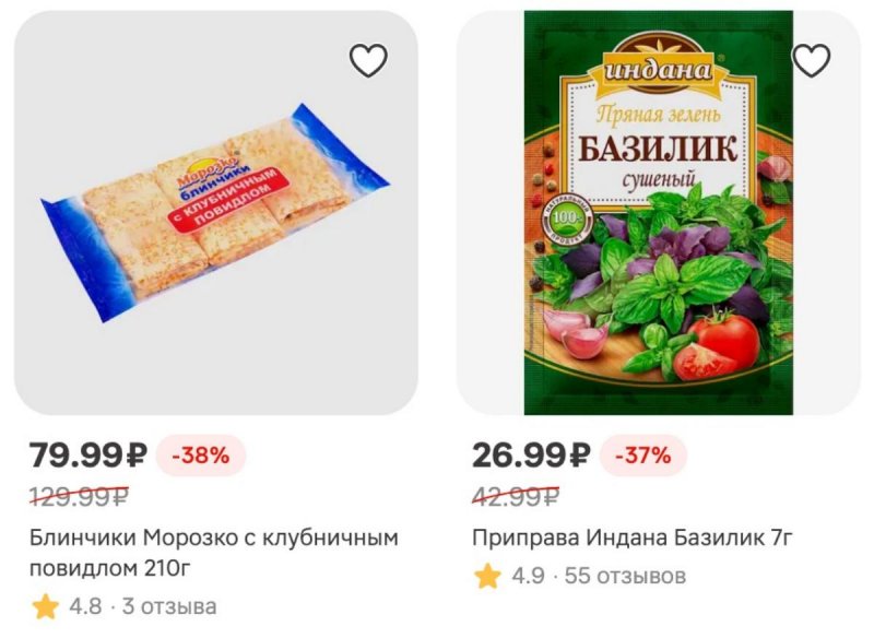 Каталог Магнит с 22 по 28 апреля 2026 года страница 43