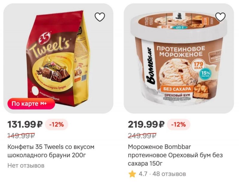 Каталог Магнит с 22 по 28 апреля 2026 года страница 7