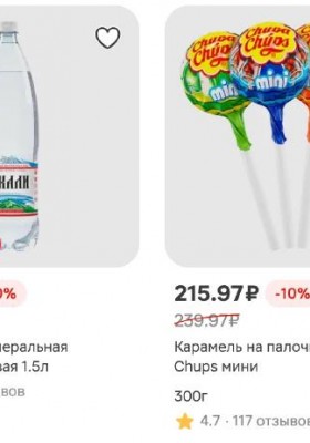 Каталог Магнит с 22 по 28 апреля 2026 года