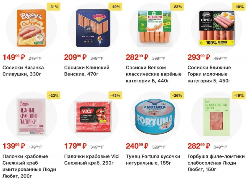 Каталог Перекресток с 23 по 29 апреля 2026 года страница 10