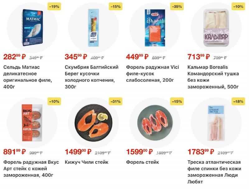 Каталог Перекресток с 23 по 29 апреля 2026 года страница 11