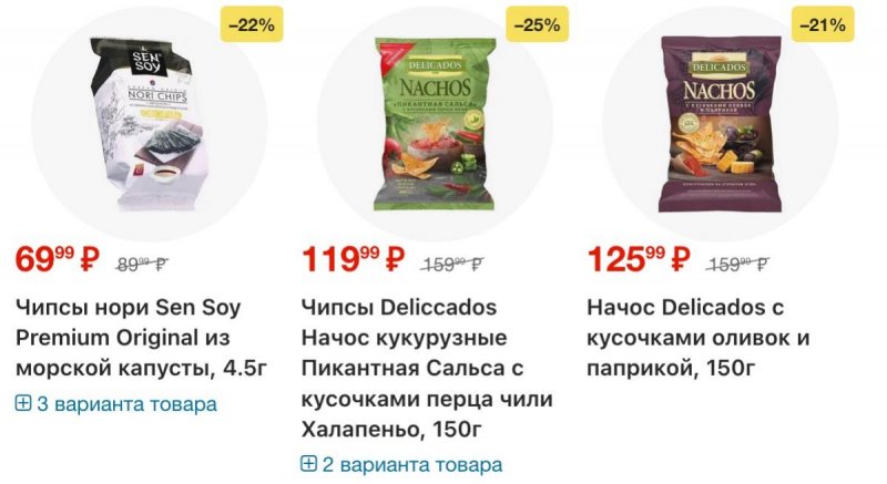 Каталог Перекресток с 23 по 29 апреля 2026 года страница 24