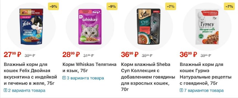 Каталог Перекресток с 23 по 29 апреля 2026 года страница 32