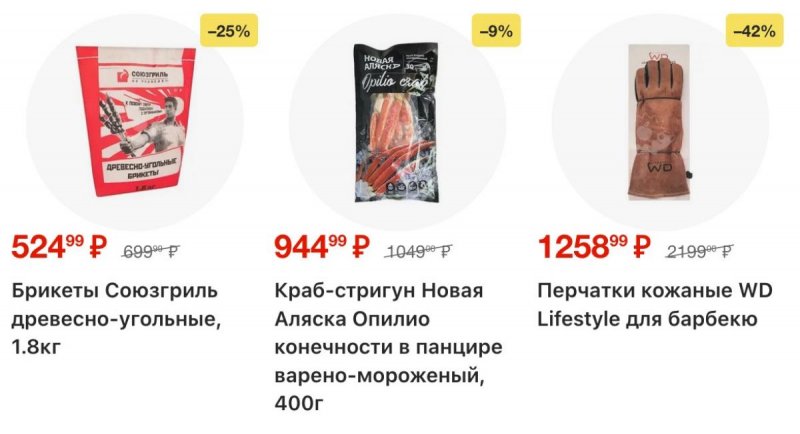 Каталог Перекресток с 23 по 29 апреля 2026 года страница 36