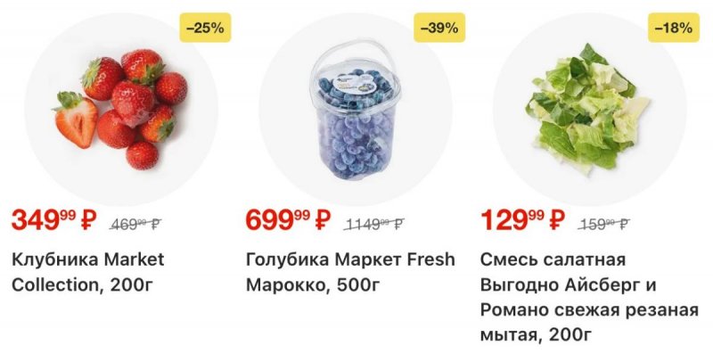 Каталог Перекресток с 23 по 29 апреля 2026 года страница 4