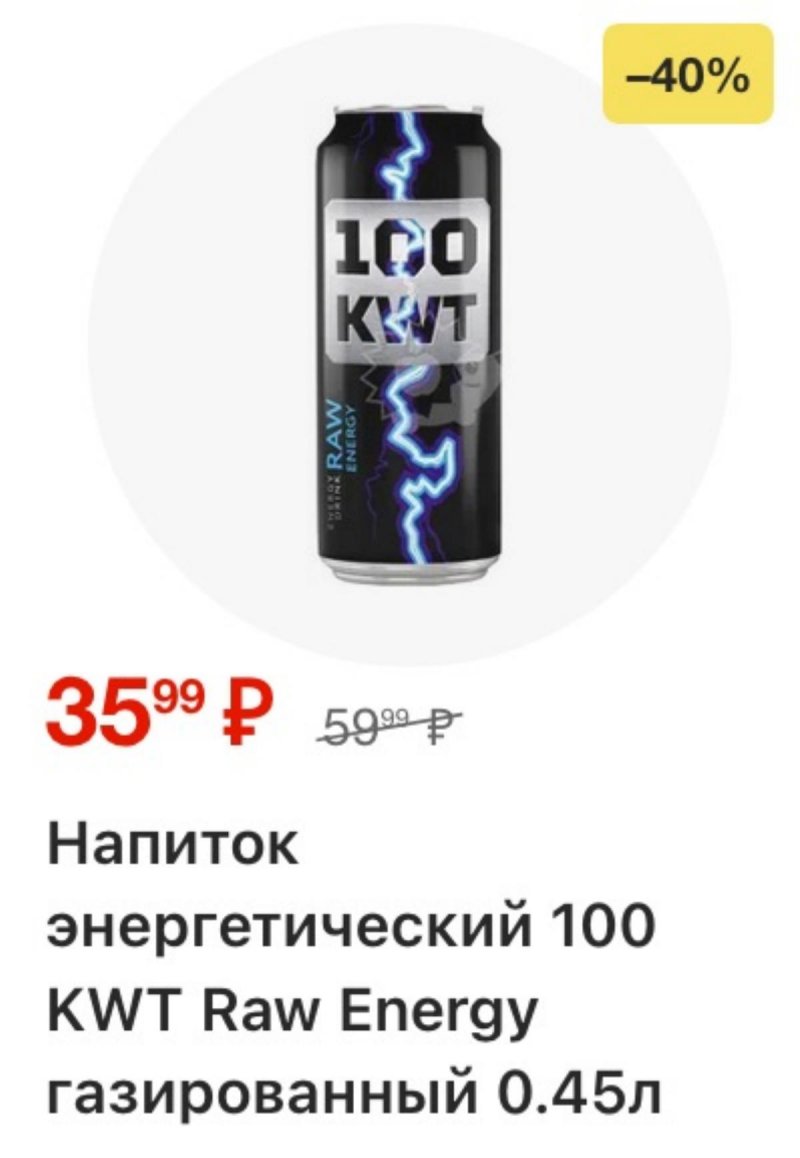 Каталог Пятерочка с 28 апреля по 4 мая 2026 года страница 19