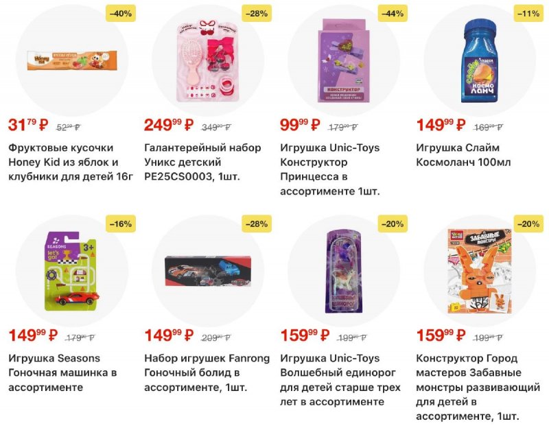 Каталог Пятерочка с 28 апреля по 4 мая 2026 года страница 21