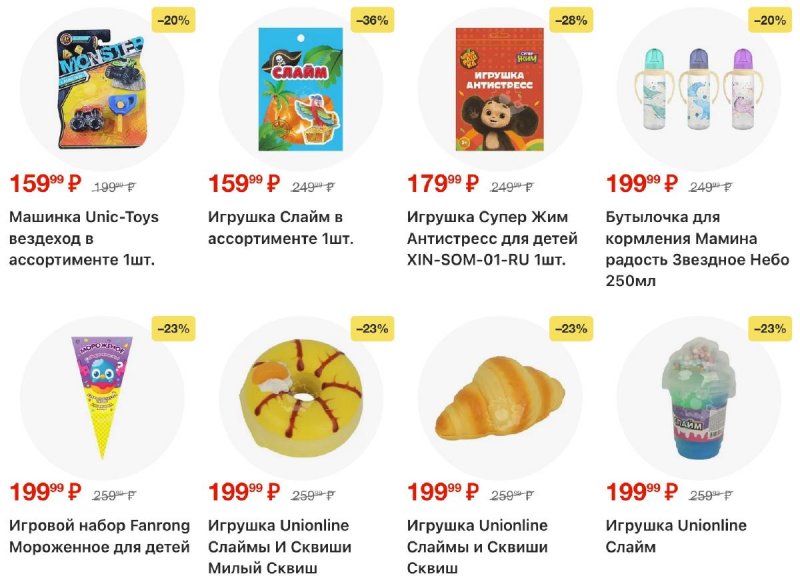 Каталог Пятерочка с 28 апреля по 4 мая 2026 года страница 22