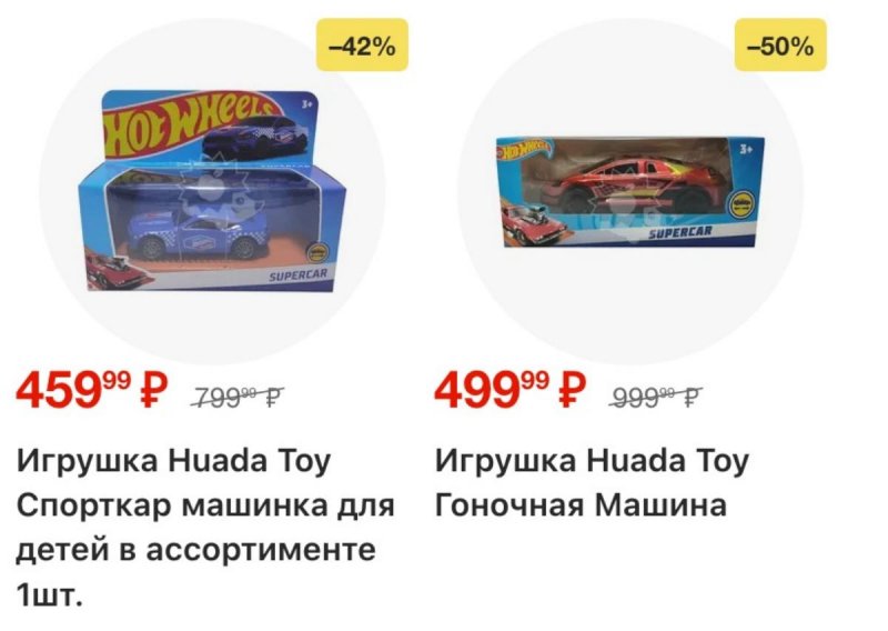 Каталог Пятерочка с 28 апреля по 4 мая 2026 года страница 24