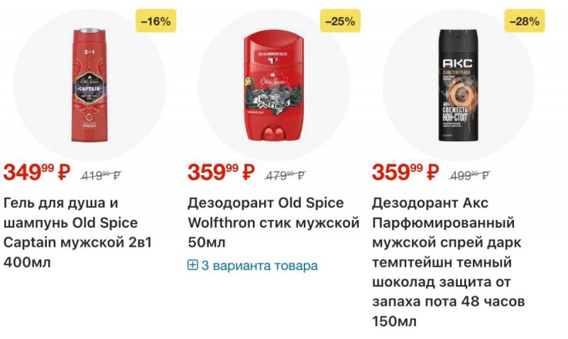 Каталог Пятерочка с 28 апреля по 4 мая 2026 года страница 28