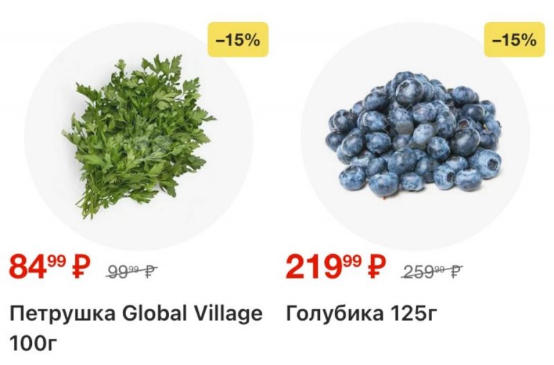 Каталог Пятерочка с 28 апреля по 4 мая 2026 года страница 3