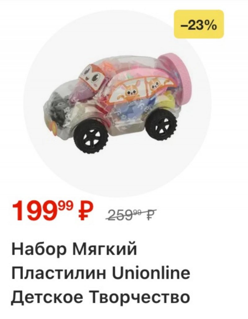 Каталог Пятерочка с 28 апреля по 4 мая 2026 года страница 36