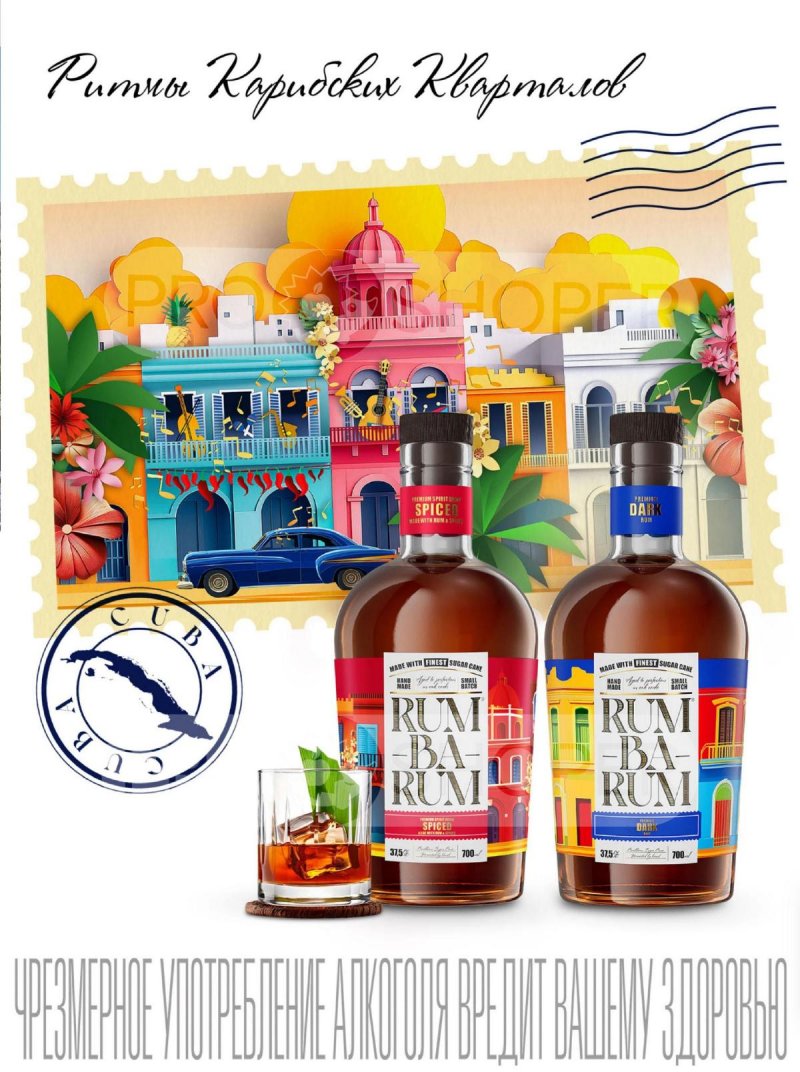 Каталог Ароматный мир с 29 апреля по 26 мая 2026 года страница 33