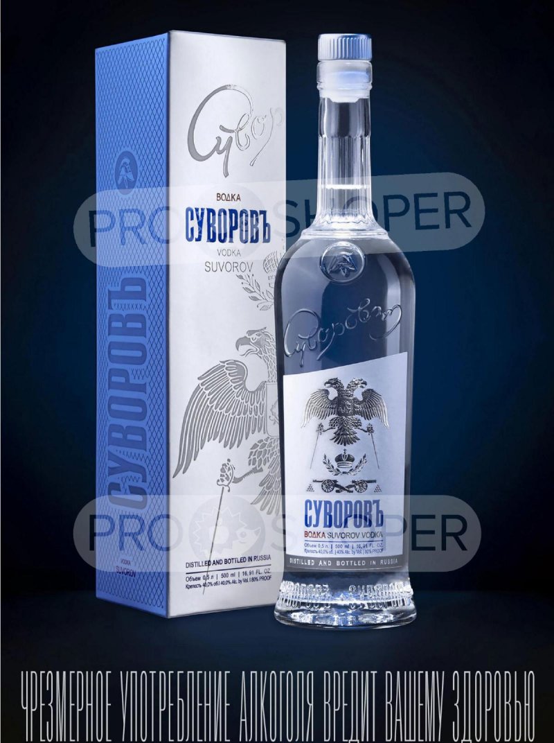 Каталог Ароматный мир с 29 апреля по 26 мая 2026 года страница 55