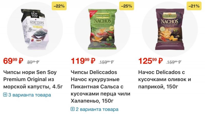 Каталог Перекресток с 30 апреля по 6 мая 2026 года страница 26