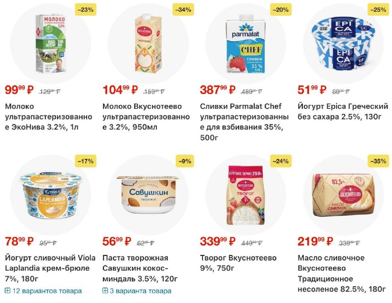 Каталог Перекресток с 30 апреля по 6 мая 2026 года страница 5