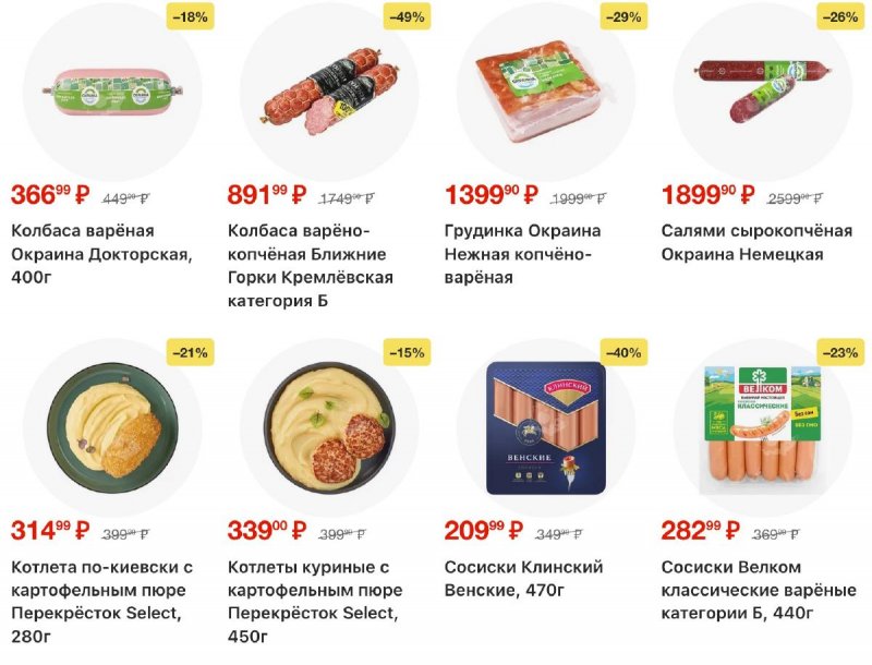 Каталог Перекресток с 30 апреля по 6 мая 2026 года страница 9