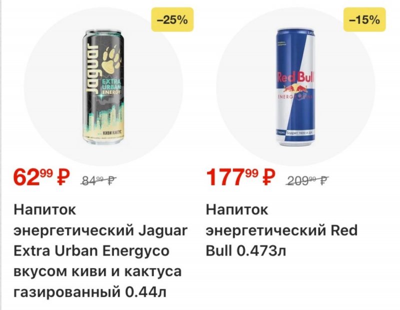 Каталог Пятерочка с 5 по 11 мая 2026 года — Санкт-Петербург страница 45