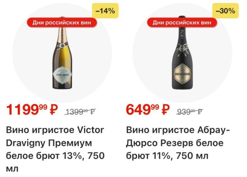 Каталог Магнит с 6 по 12 мая 2026 года — Санкт-Петербург страница 11
