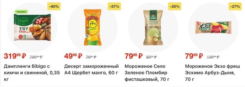 Каталог Магнит с 6 по 12 мая 2026 года — Санкт-Петербург страница 21