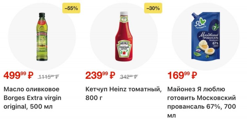 Каталог Магнит с 6 по 12 мая 2026 года — Санкт-Петербург страница 22