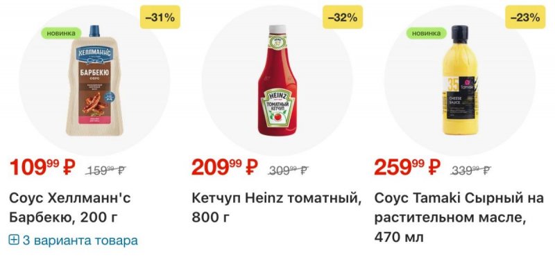 Каталог Магнит с 6 по 12 мая 2026 года — Санкт-Петербург страница 6
