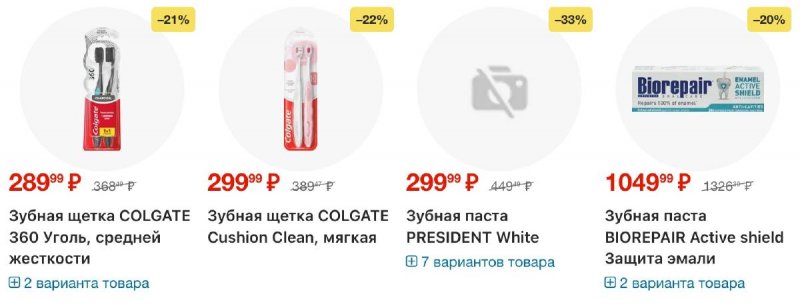 Каталог Лента с 7 мая по 3 июня 2026 года — Санкт-Петербург страница 29
