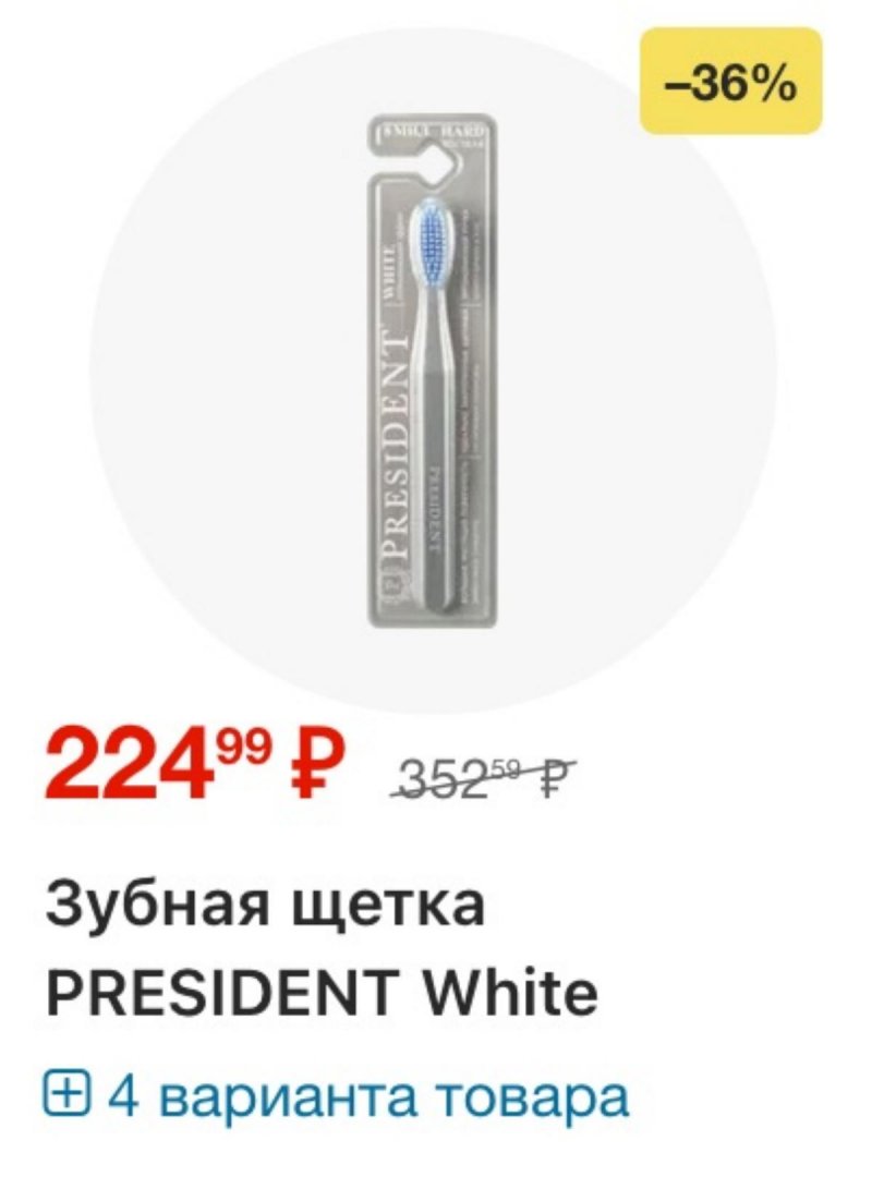 Каталог Лента с 7 мая по 3 июня 2026 года — Санкт-Петербург страница 30
