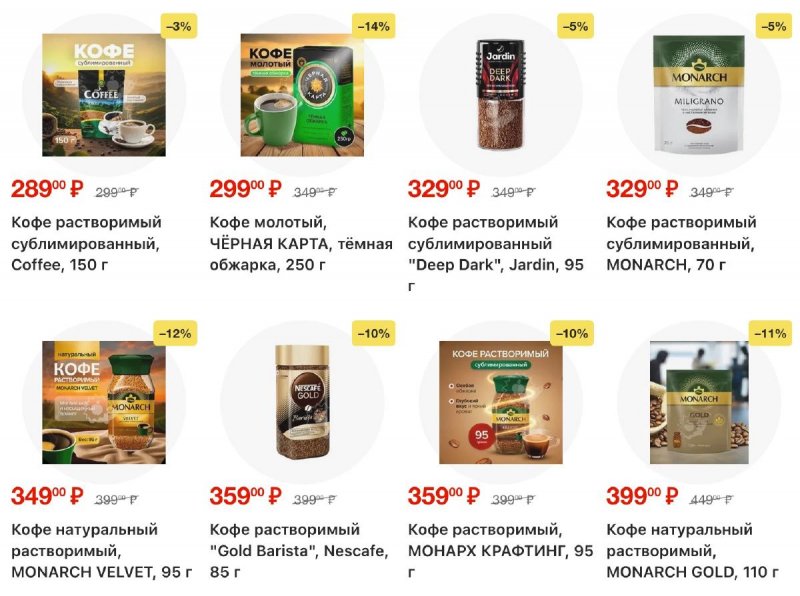 Каталог Фикс Прайс с 14 по 20 сентября 2026 года страница 18