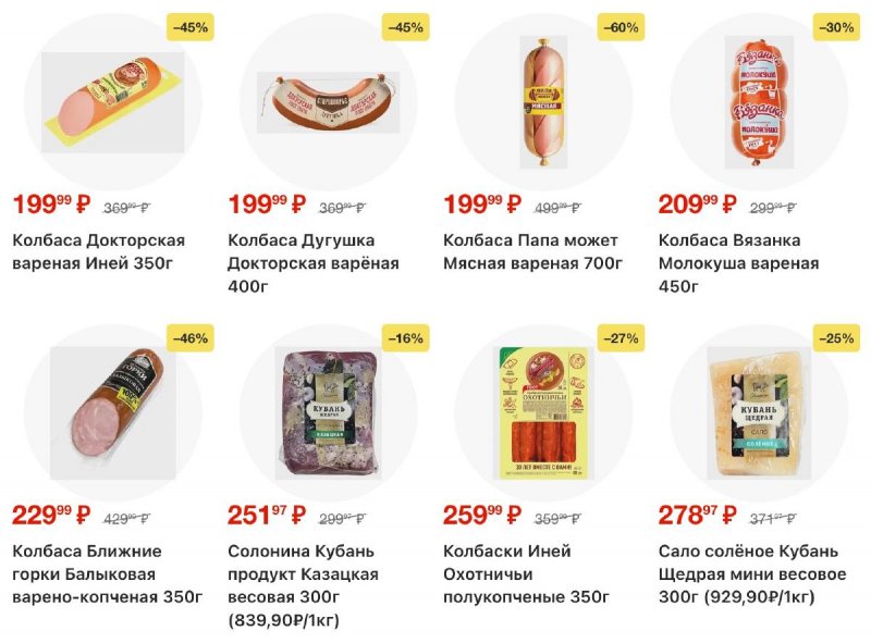 Каталог Магнит с 16 по 22 сентября 2026 года страница 21