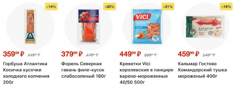Каталог Магнит с 23 по 29 сентября 2026 года страница 33