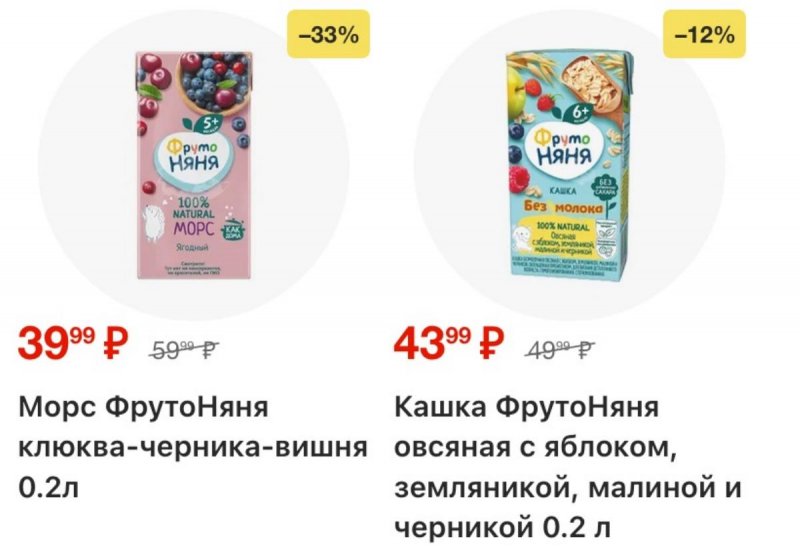 Каталог Пятерочка с 6 по 12 октября 2026 года страница 33