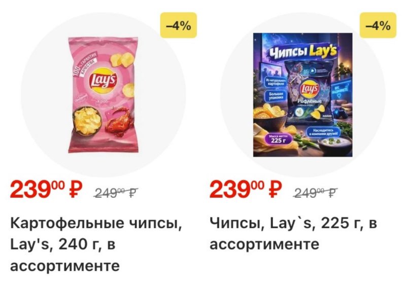Каталог Фикс Прайс с 26 октября по 1 ноября 2026 года страница 32
