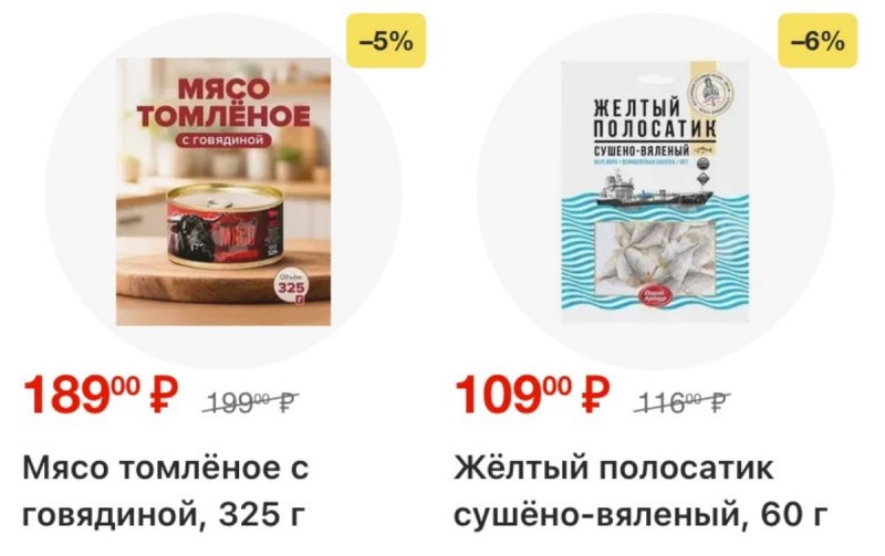 Каталог Фикс Прайс с 26 октября по 1 ноября 2026 года страница 5