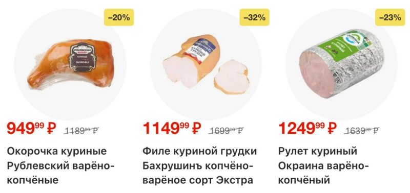 Каталог Перекресток с 29 октября по 4 ноября 2026 года страница 48