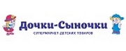 Дочки-Сыночки